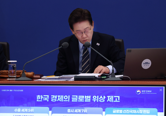 부처 성과보고 듣는 이재명 대통령