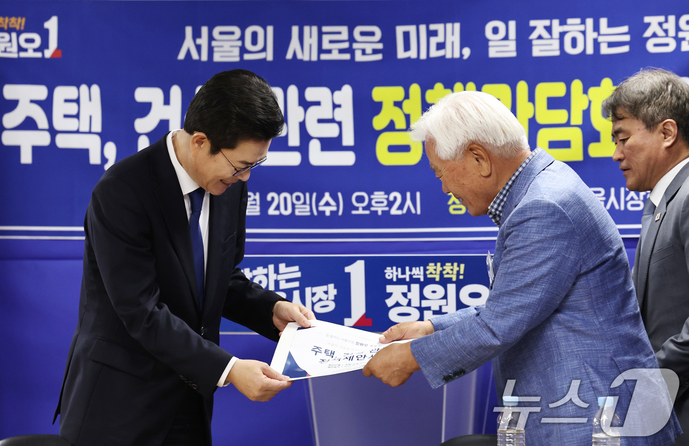 (서울=뉴스1) 구윤성 기자 = 정원오 더불어민주당 서울시장 후보가 20일 오후 서울 중구 정 후보 선거사무실에서 전·현직 국민의힘 중앙위원회 소속 건설전문가단으로 부터 정책제안서 …