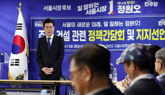 인사말하는 정원오 서울시장 후보
