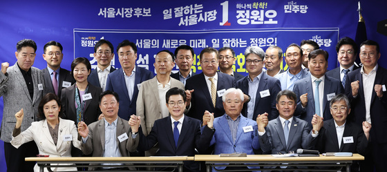 국힘 전·현직 건설전문가단, 정원오 후보 지지선언