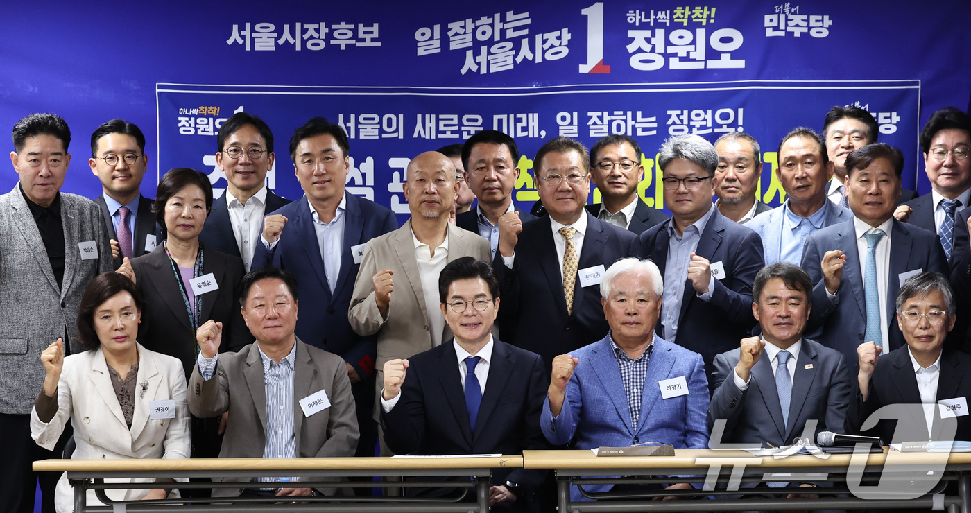 (서울=뉴스1) 구윤성 기자 = 정원오 더불어민주당 서울시장 후보가 20일 오후 서울 중구 정 후보 선거사무실에서 열린 전·현직 국민의힘 중앙위원회 소속 건설전문가단과의 정책간담회 …