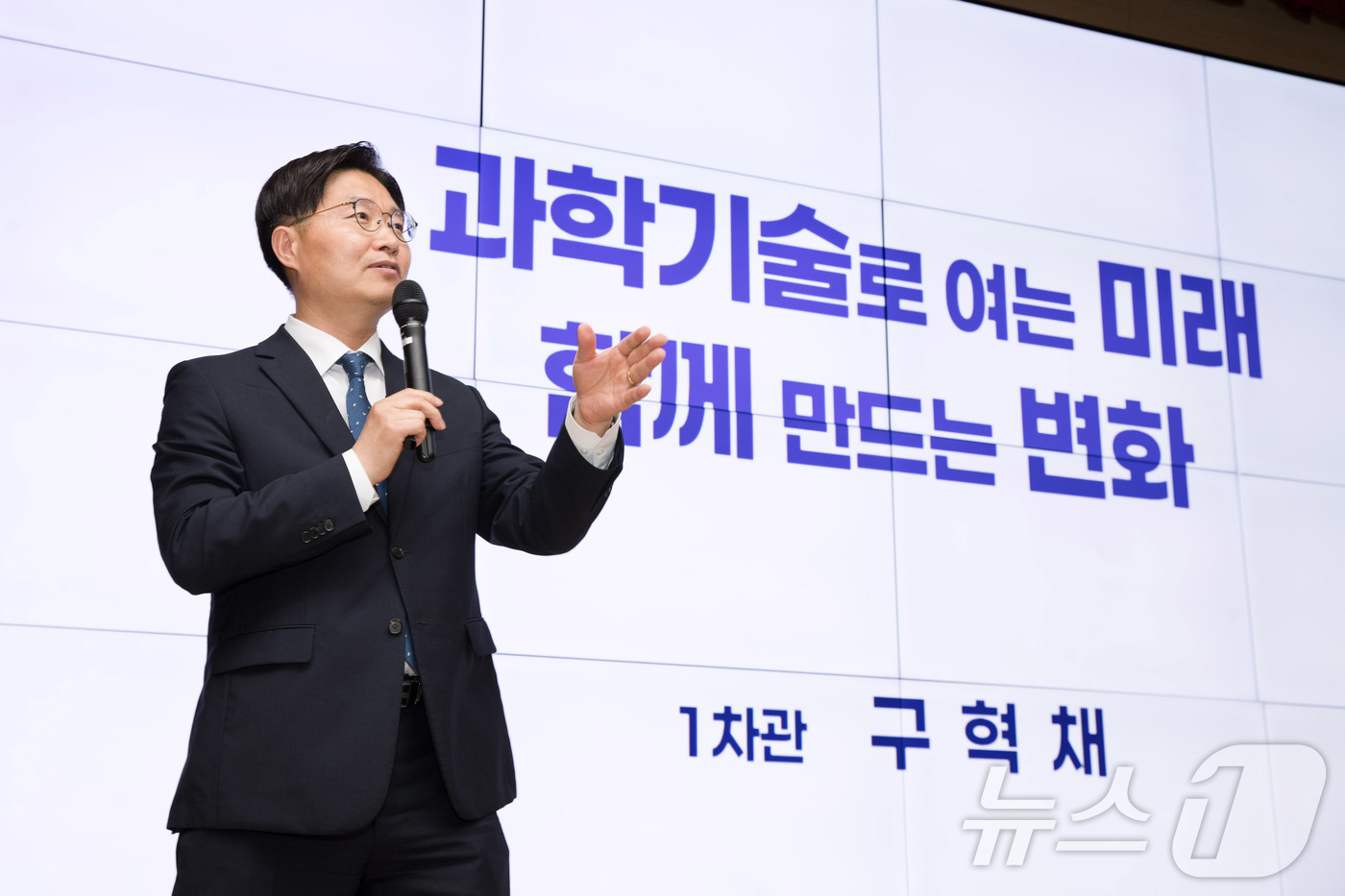 (서울=뉴스1) = 구혁채 과학기술정보통신부 제1차관이 20일 오후 강원도 춘천시 강원대학교를 방문해 이공계 연구자들을 대상으로 '과학기술로 여는 미래, 함께 만드는 변화' 강연을 …