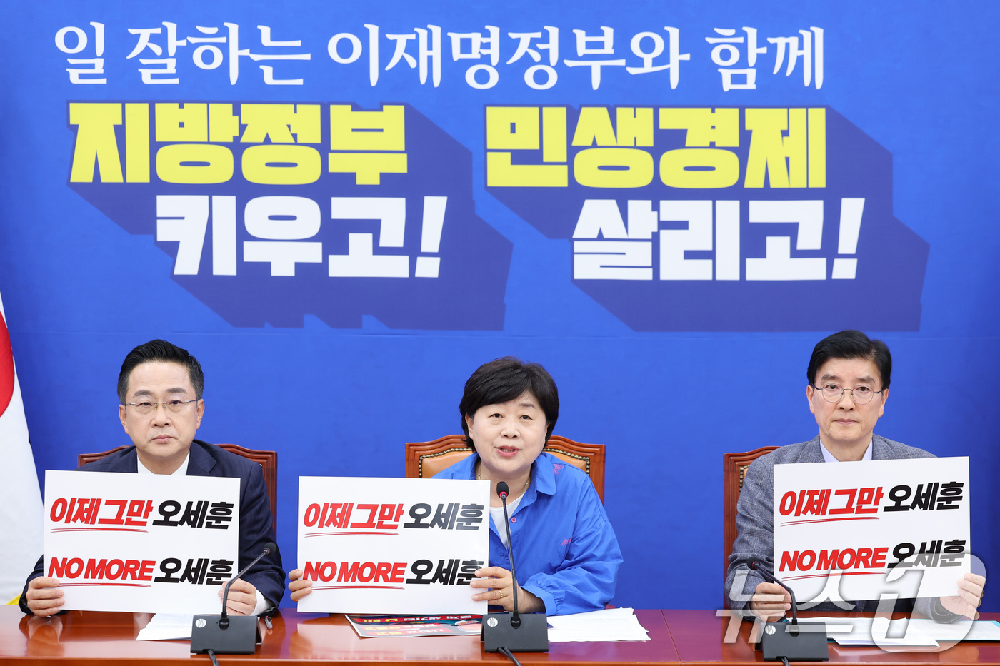 (서울=뉴스1) 신웅수 기자 = 정원오 더불어민주당 서울시장 후보 캠프 상임선대위원장인 서영교 의원이 20일 서울 여의도 국회에서 기자간담회를 하고 있다. 2026.5.20/뉴스1 …
