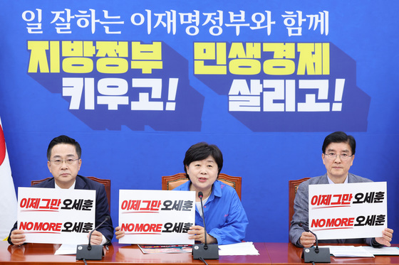 정원오 선대위 "서울시장 선거, 11~13%p 투표 격차 전망"
