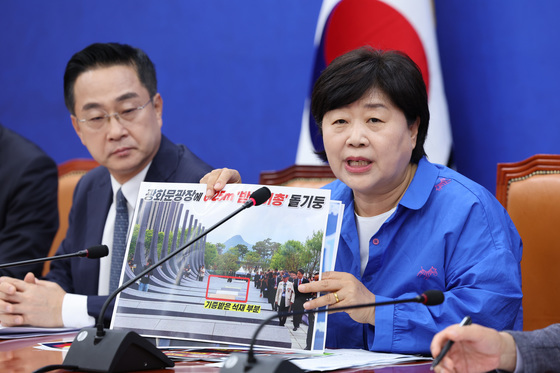 감사의 정원 비판하는 서영교