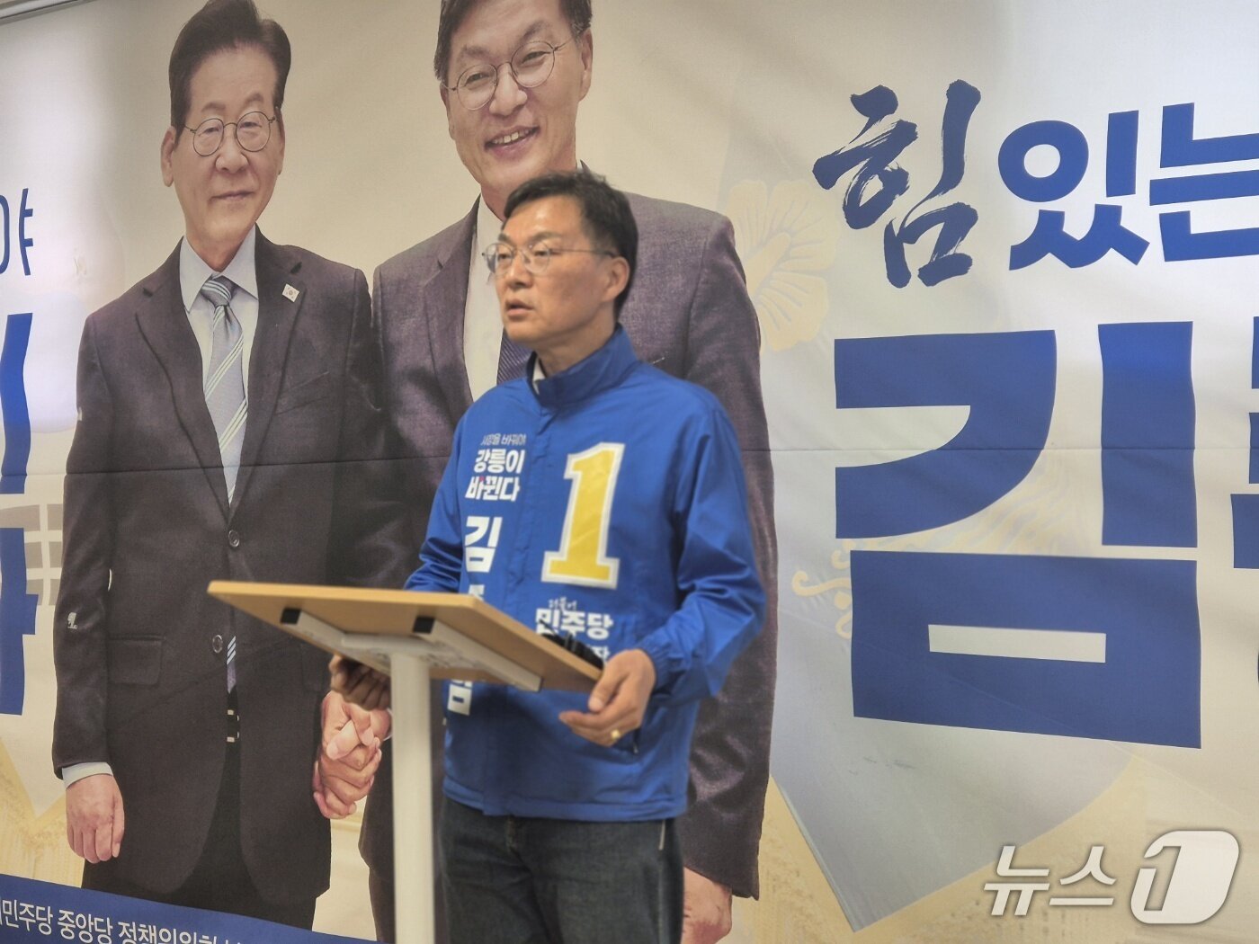 본문 이미지 - 김중남 더불어민주당 강원 강릉시장 후보가 20일 선거사무실에서 기자회견을 열고 강릉시체육회장의 선거 개입 의혹을 제기하고 있다. 2026.5.20/뉴스1