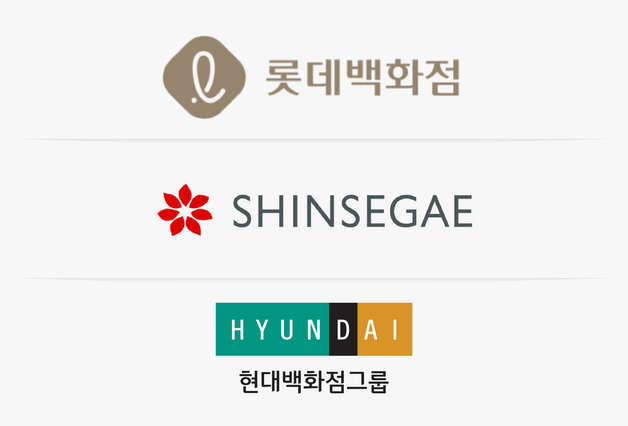 "이제 배당주로 불러주세요"…백화점 3사, 호실적에 중간 배당 자신감