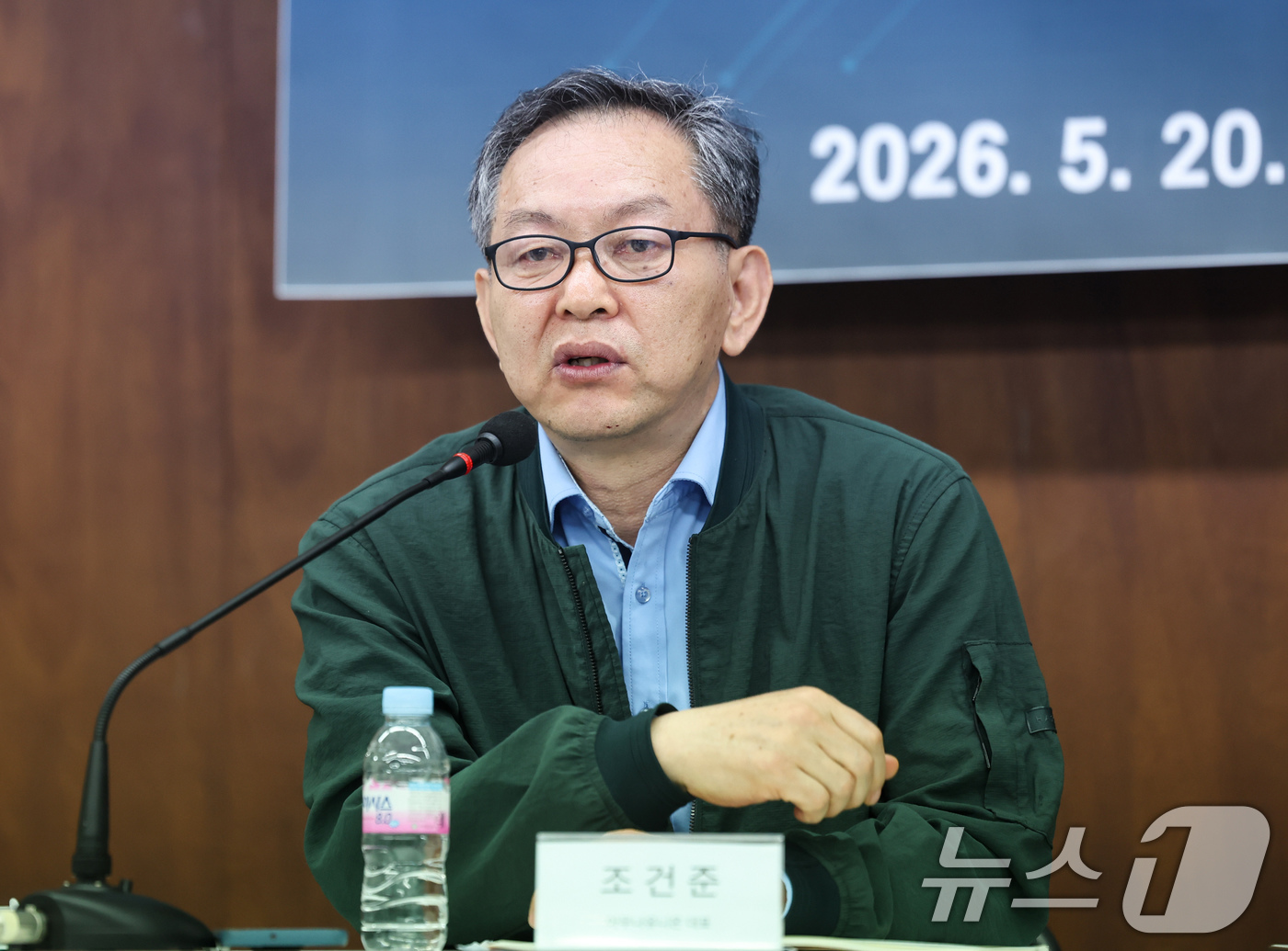 (서울=뉴스1) 임지훈 인턴기자 = 조건준 아무나유니온 대표가 20일 오후 서울 종로구 참여연대 아름드리홀에서 열린 '반도체 초과이윤, 어떻게 나눌 것인가' 긴급 좌담회에서 발제를 …