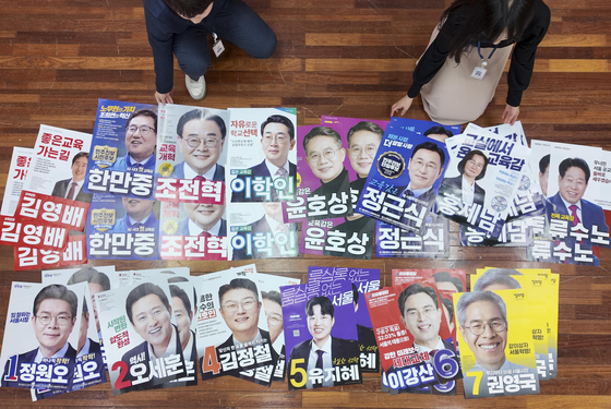 6·3 지방선거 공식 선거운동 'D-1'