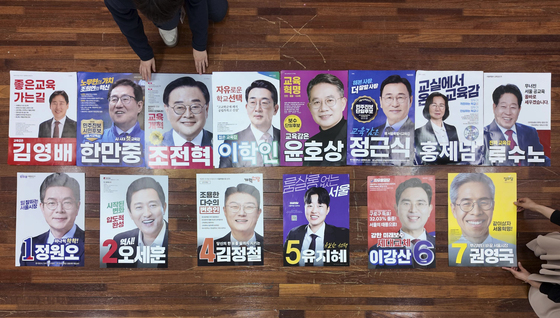 21일부터 지방선거 공식 선거운동 돌입