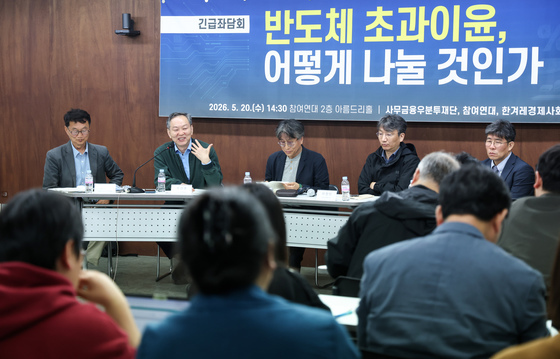 발제하는 조건준 아무나유니온 대표
