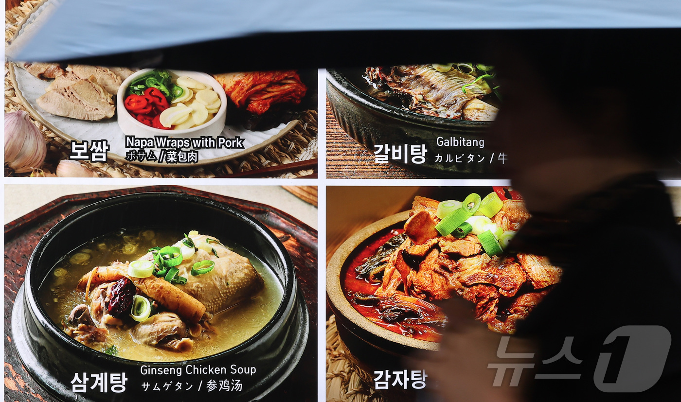 (서울=뉴스1) 김성진 기자 = 고물가 기조가 지속되는 가운데 자장면, 삼겹살, 냉면 등 주요 외식 물가가 전월보다 오른 것으로 나타났다.20일 한국소비자원 가격정보 종합포털 '참 …
