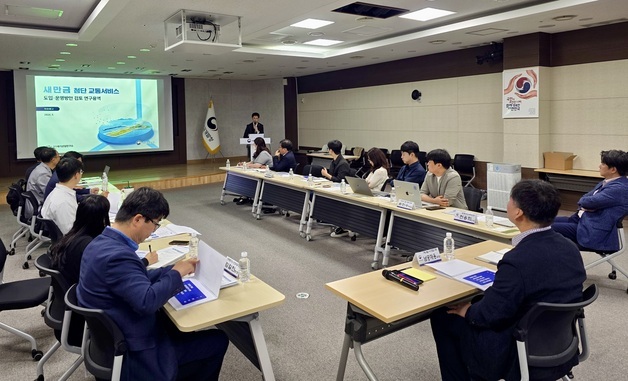 새만금청, '미래 모빌리티 도시' 향한 첨단 교통서비스 검토 본격화