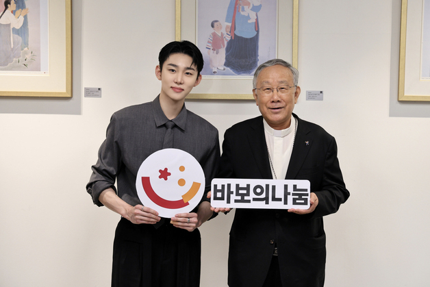 서범준, 바보의나눔 홍보대사 위촉 "나눔의 메시지 전할 것"