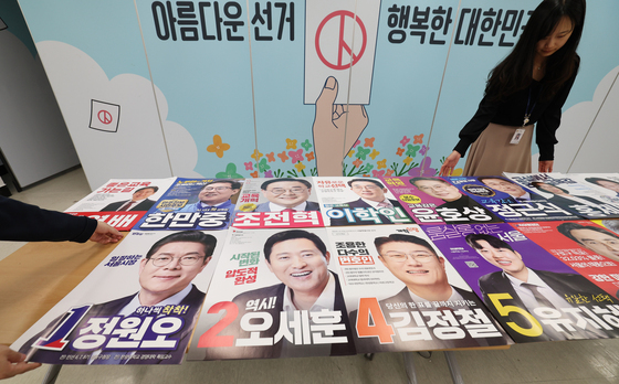 6·3 지방선거, 2주 앞으로