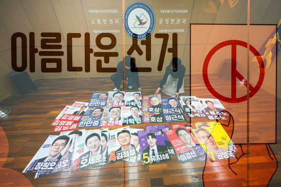 6·3지선, 유권자 73.6% '반드시 투표'…39.4% '사전투표'