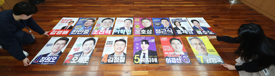 막 오르는 6·3 지방선거