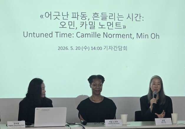 "질서를 흔드는 '노이즈'의 창조력"…'오민·카밀 노먼트 2인전' 개최