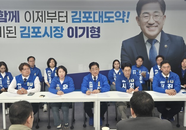 "부담되면 토론회 하지마"…이기형 김포시장 후보, 김병수 직격
