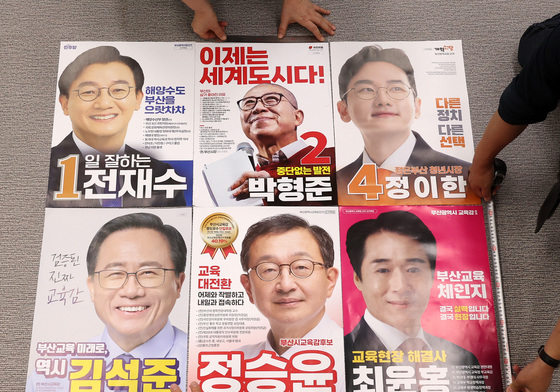 6·3지방선거 선거운동 'D-1'