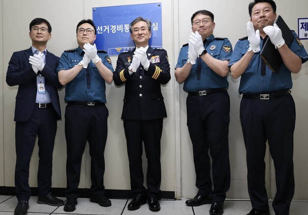 전북경찰, 지방선거 '선거경비통합상황실' 개소…24시간 비상 체제