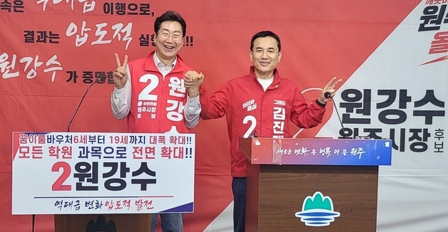 김진태·원강수 "삼성 곧 온다…우상호·구자열 말없고, 몰라"(종합)
