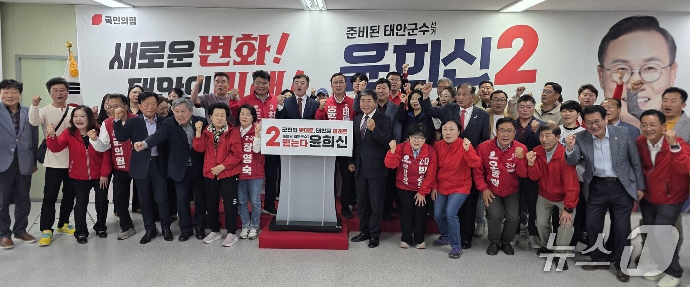 본문 이미지 - 국힘 윤희신 태안군수 후보를 중심으로 지지자들이 원팀을 강조하며 기념촬영을 하고 있다.(재판매 및 DB금지)2026.5.20 ⓒ 뉴스1 김태완 기자