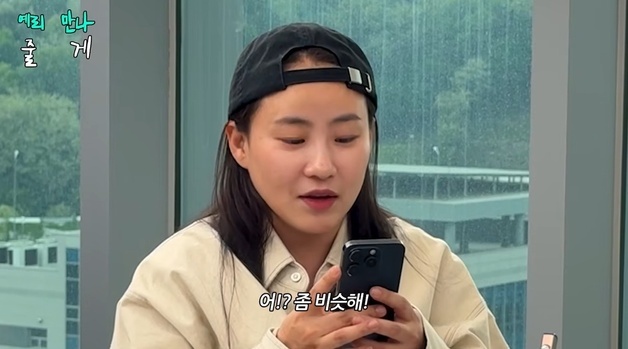 조현아 "돌아가신 엄마, 꿈에 나와 로또 번호 알려줬다"…결과는?
