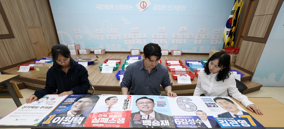 선거벽보 점검하는 선관위 직원들