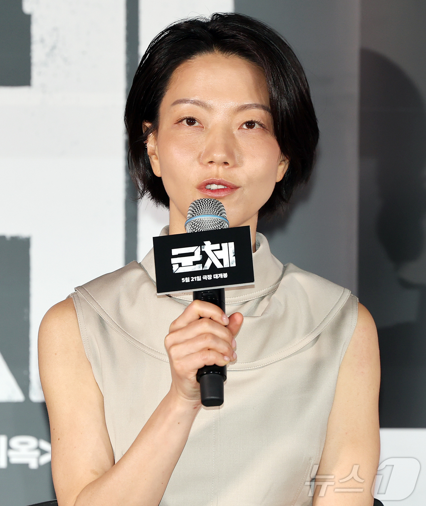 (서울=뉴스1) 김진환 기자 = 배우 김신록이 20일 서울 용산구 CGV용산아이파크몰에서 열린 영화 '군체' 기자간담회에 참석해 인사말을 하고 있다.'군체'는 정체불명의 감염사태로 …