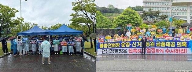 정인화·박성현 광양시장 후보 지지자 장외 집회…시민 피로감도