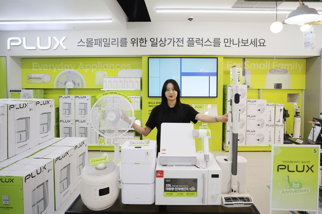롯데하이마트, PB PLUX 통했다…PB 매출 전년 대비 15% 점프
