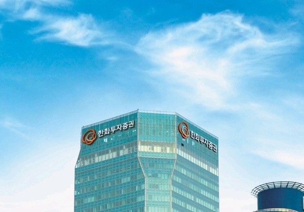 한화證, 두나무 지분 3.90% 추가 취득 결의…자기자본 28.91% 규모