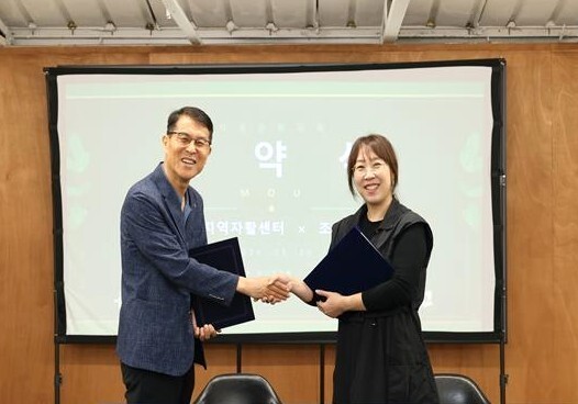 전주 덕진지역자활센터-조아지구 '자원순환 실천' 협약