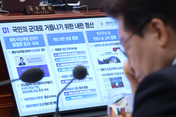 국방부 성과 보고 듣는 이재명 대통령