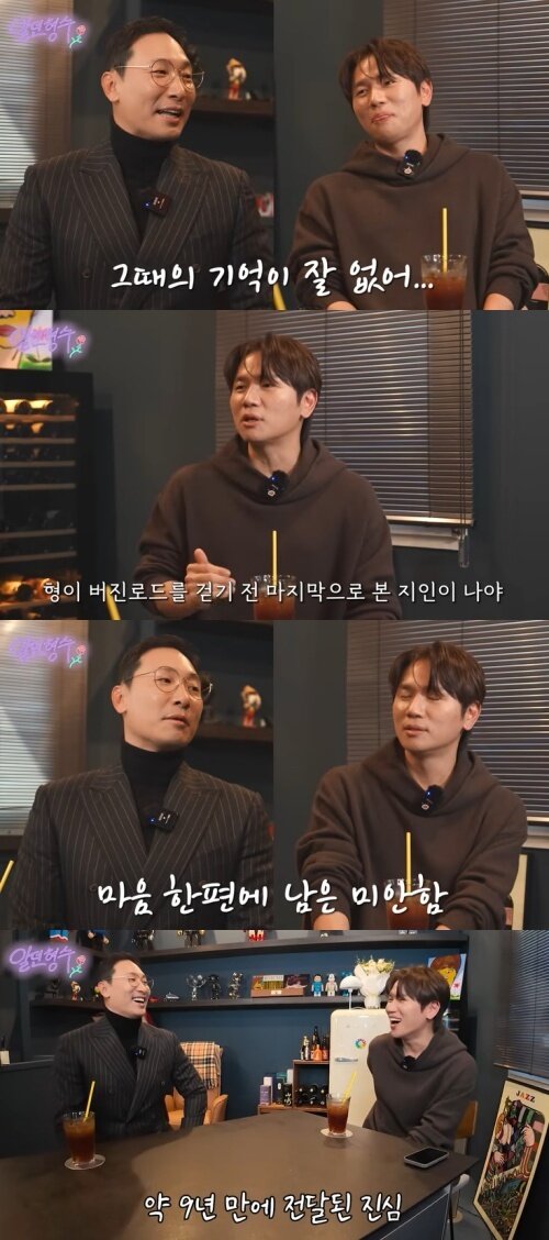 본문 이미지 - 유튜브 '형수는 케이윌' 화면 캡처