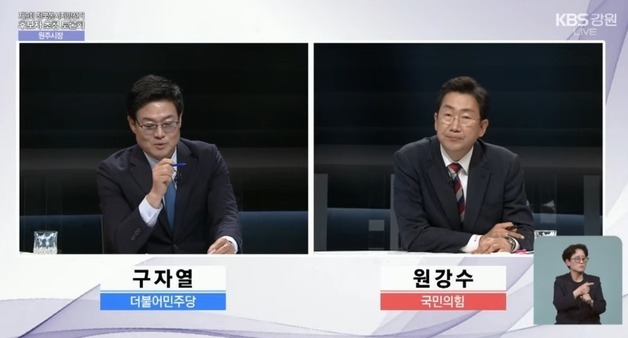 "여야 막론, '이재명 실용정부'에 내가 적임"…국힘 원강수도 '李마케팅'