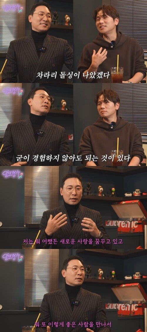 본문 이미지 - 유튜브 '형수는 케이윌' 화면 캡처