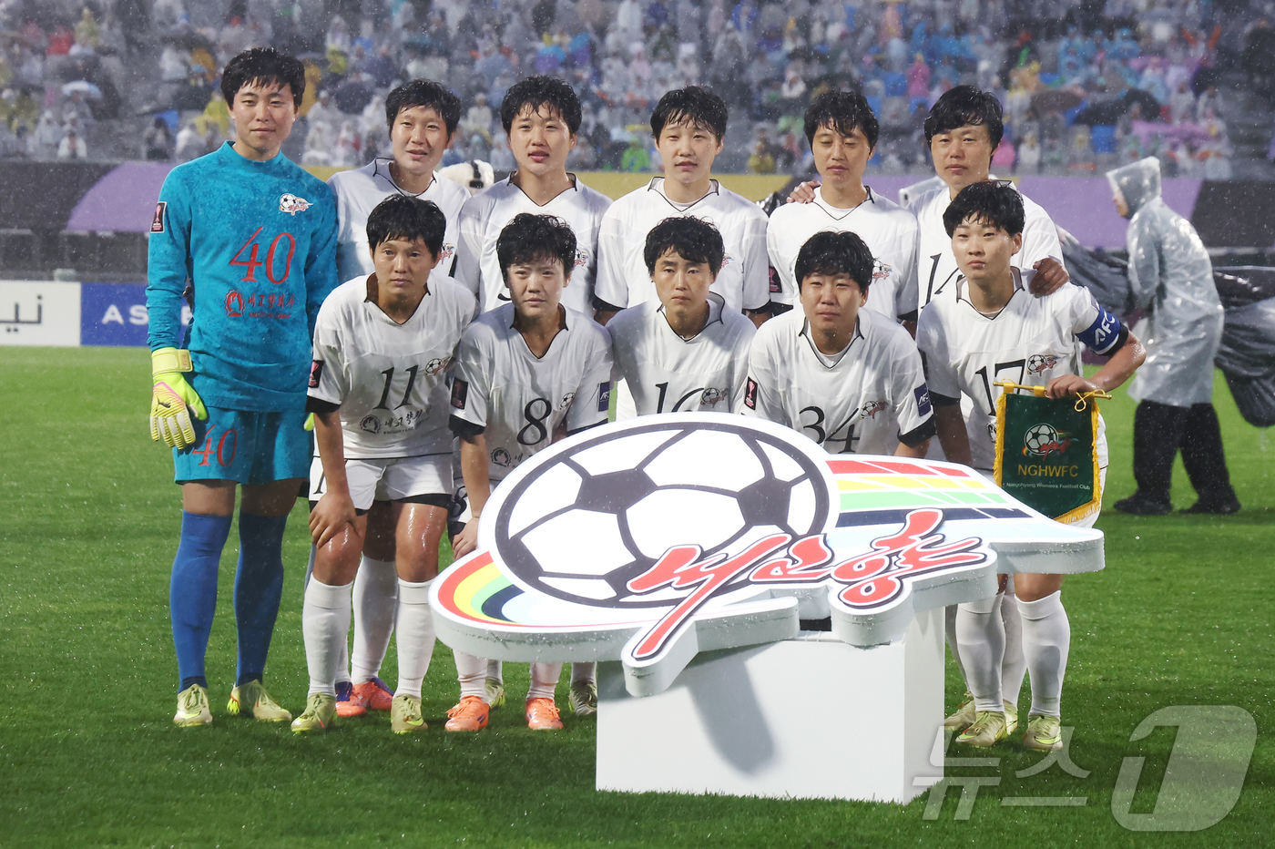 (수원=뉴스1) 김민지 기자 = 20일 오후 경기 수원시 수원종합운동장에서 열린 2025-26 아시아축구연맹(AFC) 여자 챔피언스리그(AWCL) 4강전 수원FC 위민과 북한 내고 …