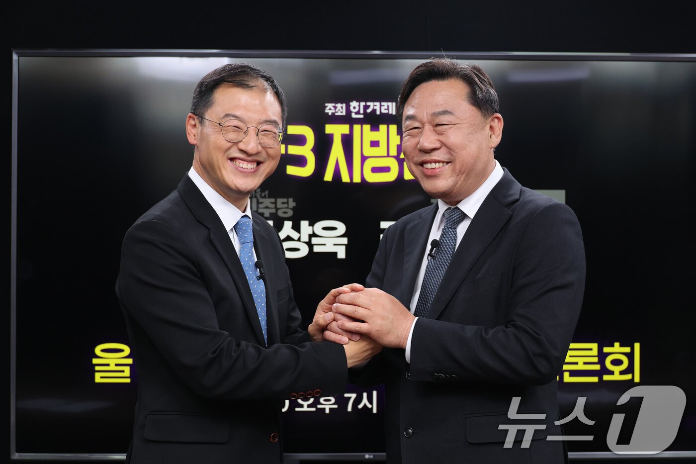 본문 이미지 - 더불어민주당 김상욱(왼쪽), 진보당 김종훈 울산시장 후보가 20일 서울 마포구 공덕동 한겨레신문사 스튜디오에서 열린 6·3 지방선거 울산시장 후보 단일화 토론회에 앞서 기념 촬영을 하고 있다. 2026.5.20 ⓒ 뉴스1 국회사진기자단