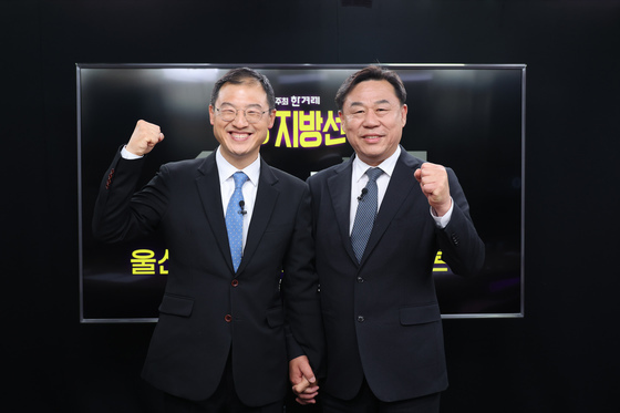 민주·진보 울산시장 후보 단일화 경선 시작…결과 24일 밤쯤