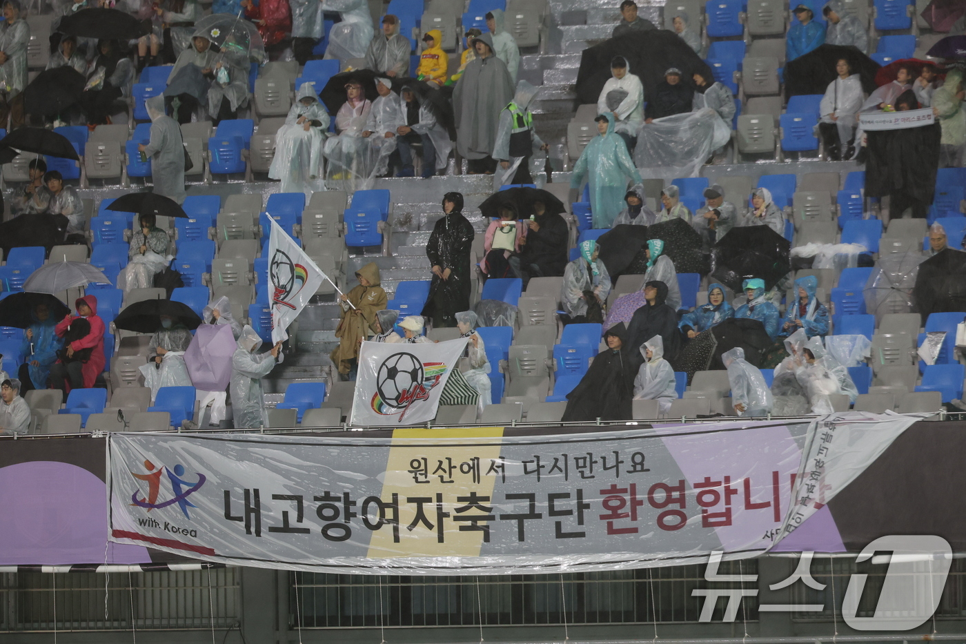 (수원=뉴스1) 박지혜 기자 = 20일 오후 경기 수원시 수원종합운동장에서 열린 2025-26 아시아축구연맹(AFC) 여자 챔피언스리그(AWCL) 4강전 수원FC 위민과 북한 내고 …
