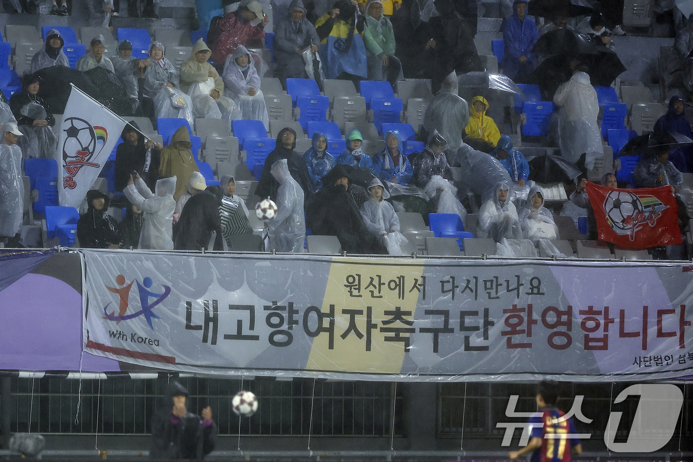 (수원=뉴스1) 박정호 기자 = 20일 오후 경기도 수원시 장안구 경수대로 수원종합운동장에서 열린 2025-2026 아시아축구연맹(AFC) 여자 챔피언스리그(AWCL) 4강 수원F …