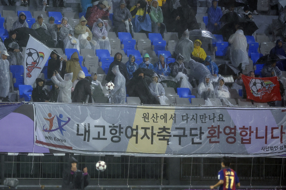 '원산에서 다시만나요'