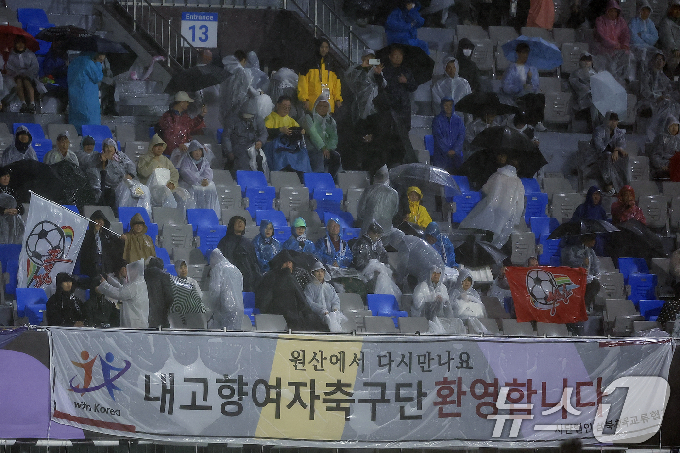 (수원=뉴스1) 박정호 기자 = 20일 오후 경기도 수원시 장안구 경수대로 수원종합운동장에서 열린 2025-2026 아시아축구연맹(AFC) 여자 챔피언스리그(AWCL) 4강 수원F …