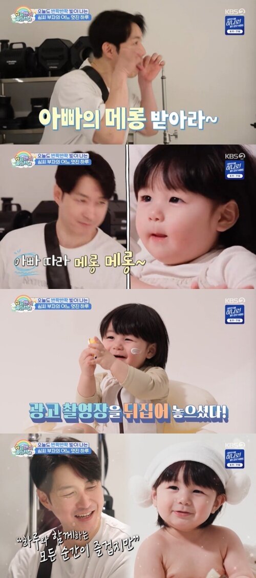 본문 이미지 - KBS 2TV '슈퍼맨이 돌아왔다' 화면 캡처
