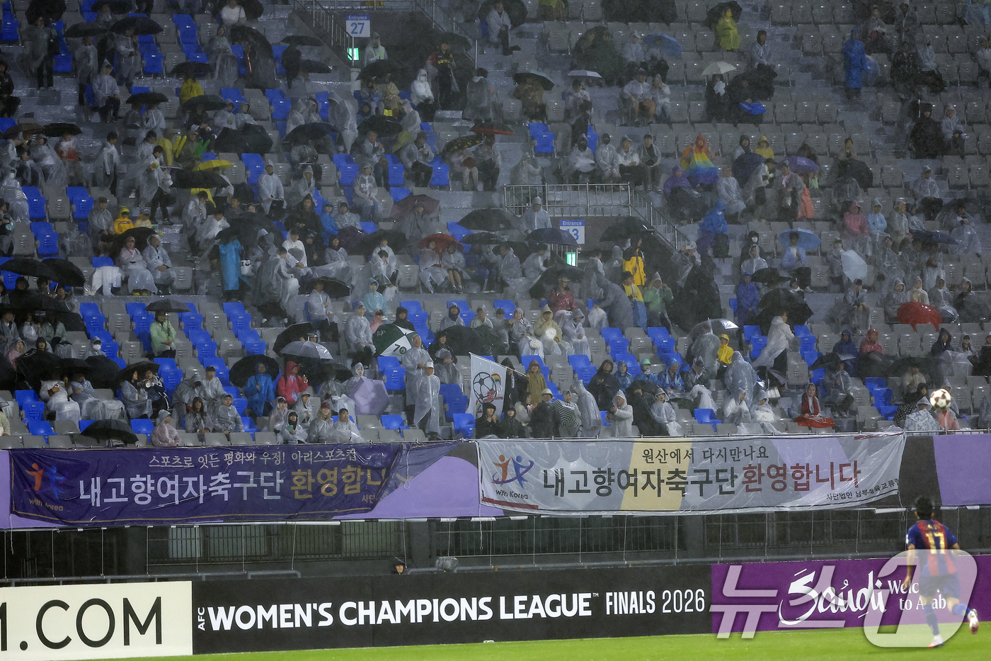 (수원=뉴스1) 박정호 기자 = 20일 오후 경기도 수원시 장안구 경수대로 수원종합운동장에서 열린 2025-2026 아시아축구연맹(AFC) 여자 챔피언스리그(AWCL) 4강 수원F …