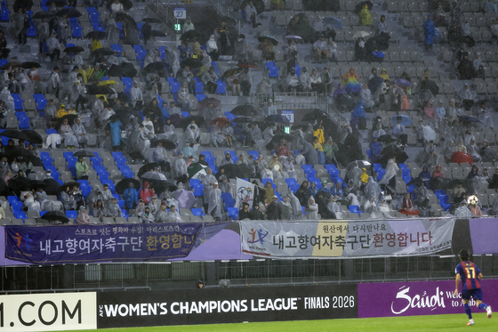 北 내고향여자축구단 응원하는 남북체육교류협회