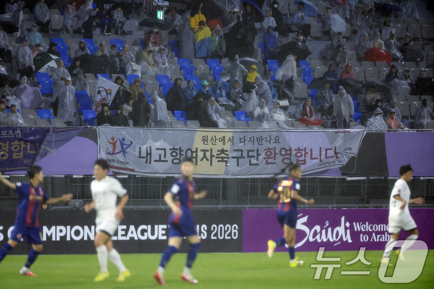 (수원=뉴스1) 박정호 기자 = 20일 오후 경기도 수원시 장안구 경수대로 수원종합운동장에서 열린 2025-2026 아시아축구연맹(AFC) 여자 챔피언스리그(AWCL) 4강 수원F …