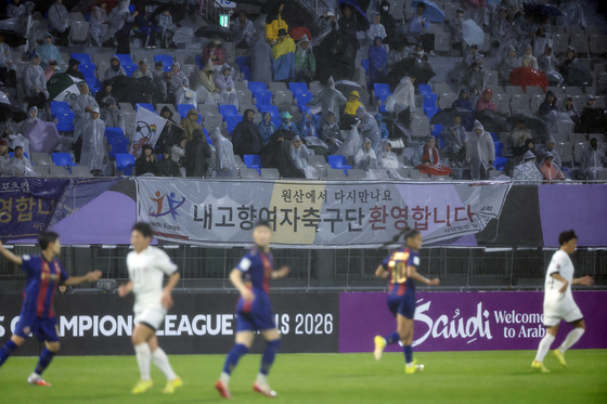 원산에서 다시 만나요